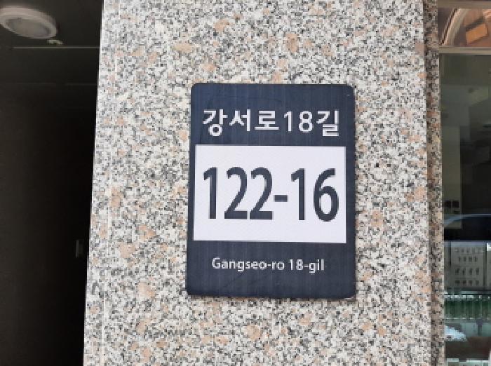 2025타경12187 경매 물건 대표 사진