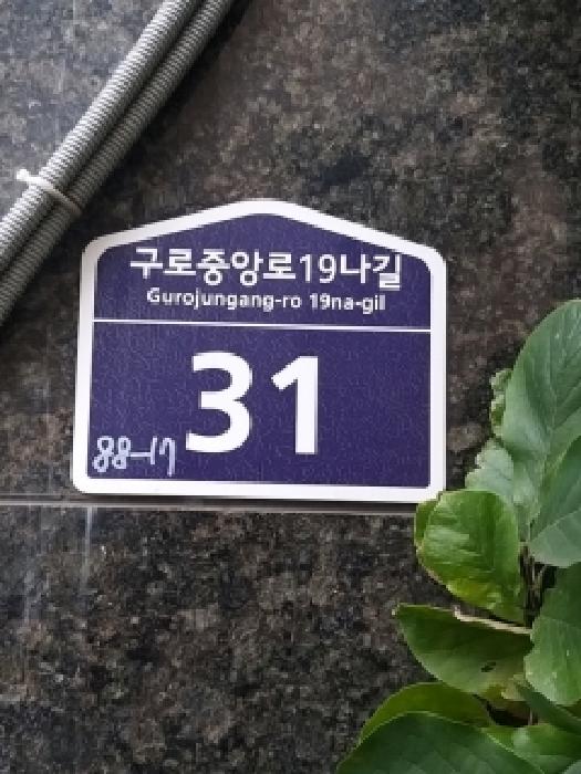 2025타경12218 경매 물건 대표 사진