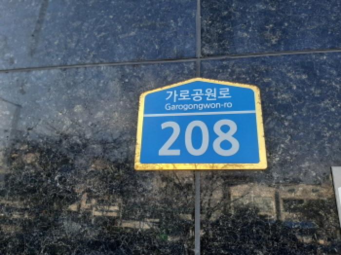 2025타경12225 경매 물건 대표 사진