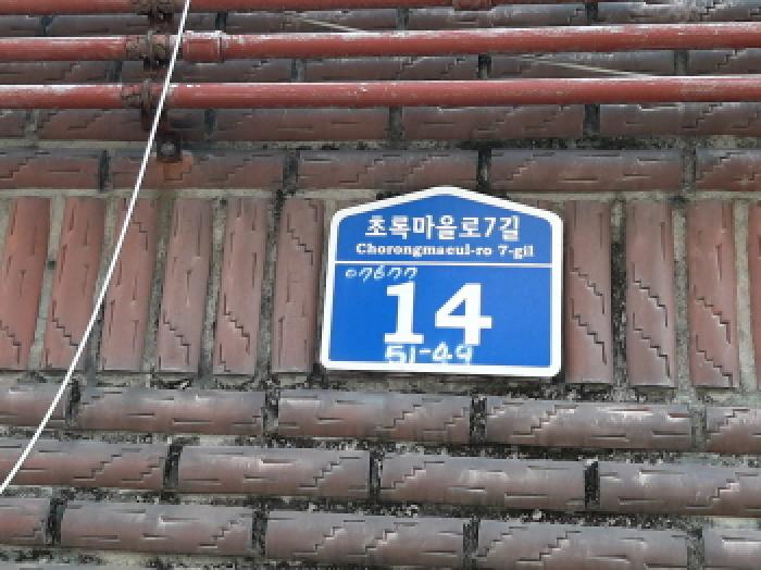 2025타경12228 경매 물건 대표 사진