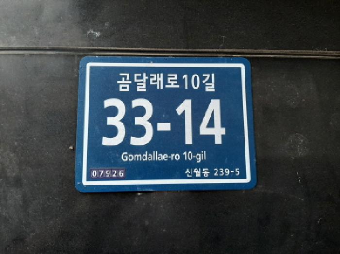 2025타경12233 경매 물건 대표 사진