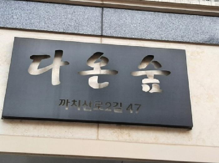 2025타경12235 경매 물건 대표 사진