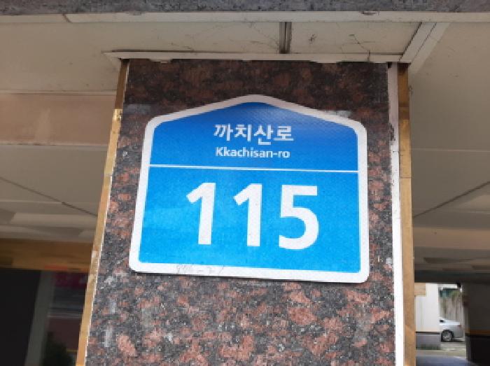 2025타경12236 경매 물건 대표 사진