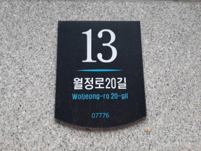 2025타경12244 경매 물건 대표 사진