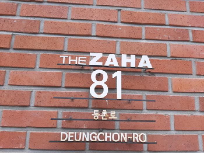 2025타경12247 경매 물건 대표 사진