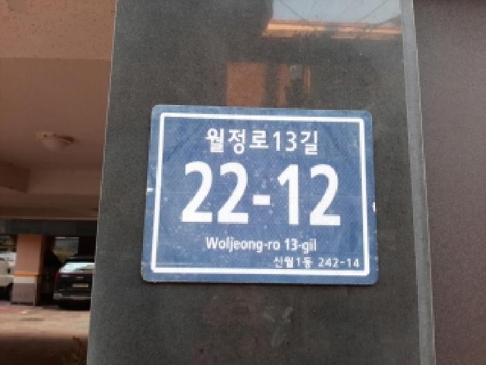 2025타경12250 경매 물건 대표 사진
