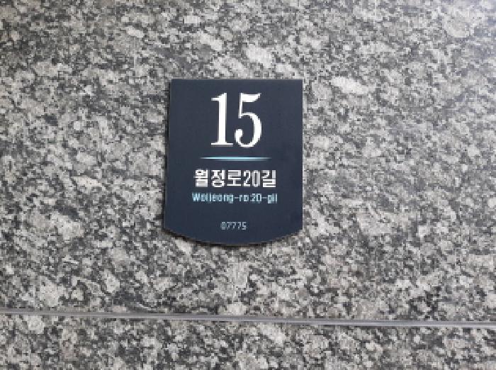 2025타경12262 경매 물건 대표 사진