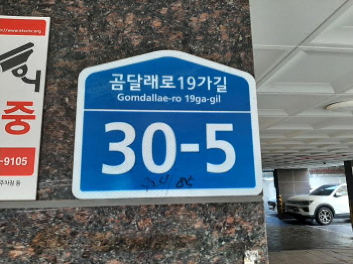 2025타경12264 경매 물건 대표 사진