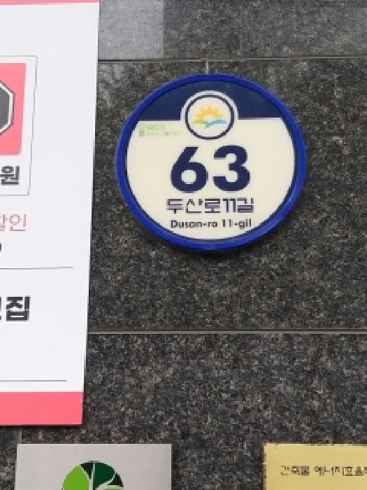 2025타경12267 경매 물건 대표 사진