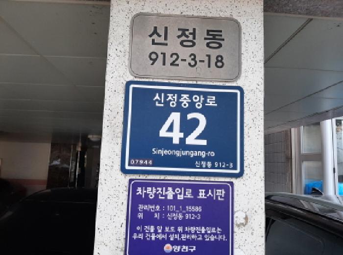 2025타경12268 경매 물건 대표 사진