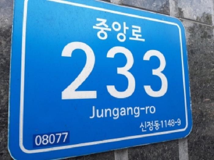 2025타경12271 경매 물건 대표 사진
