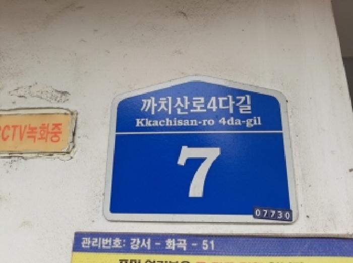 2025타경12288 경매 물건 대표 사진