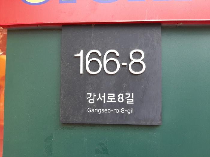 2025타경12292 경매 물건 대표 사진