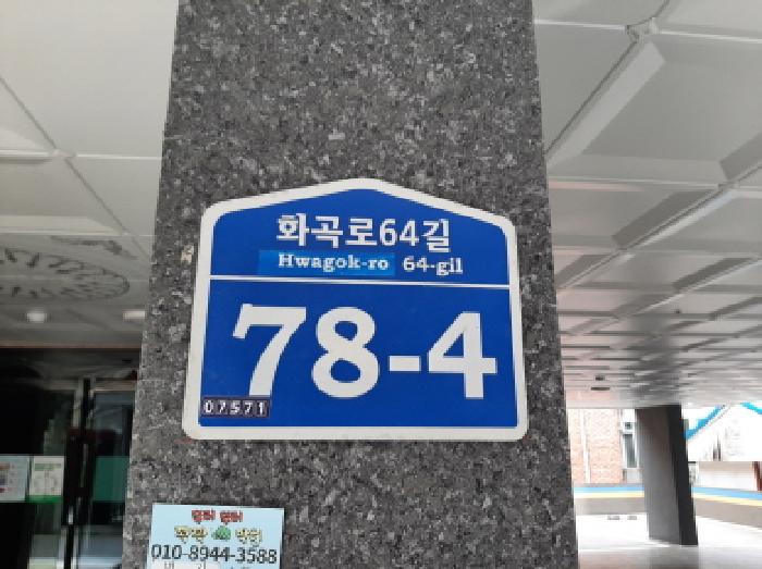 2025타경12294 경매 물건 대표 사진