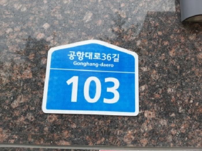 2025타경12297 경매 물건 대표 사진
