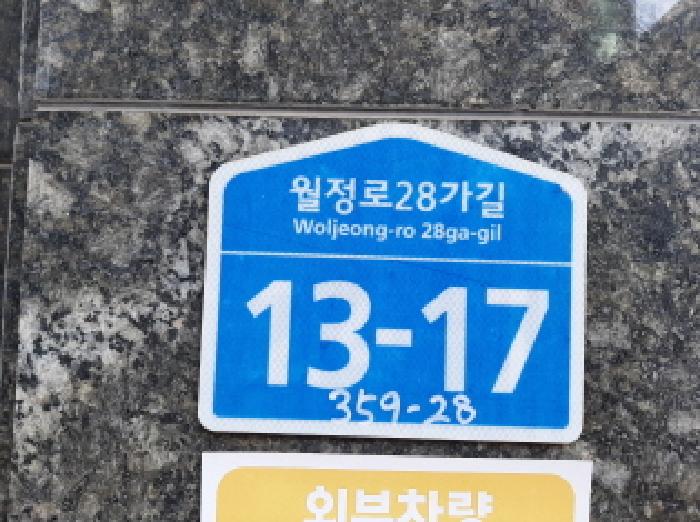 2025타경12301 경매 물건 대표 사진