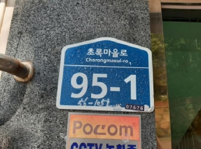 2025타경12302 경매 물건 대표 사진