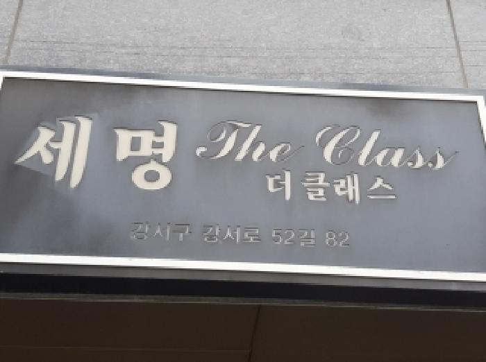 2025타경12305 경매 물건 대표 사진