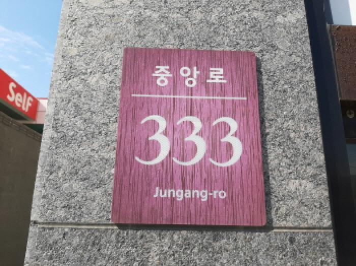 2025타경12306 경매 물건 대표 사진