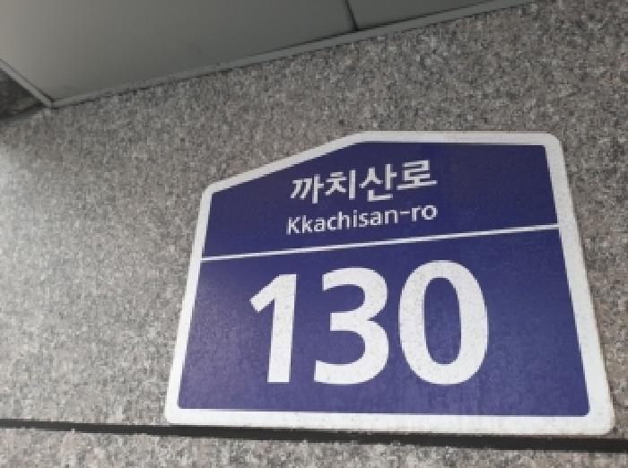 2025타경12309 경매 물건 대표 사진