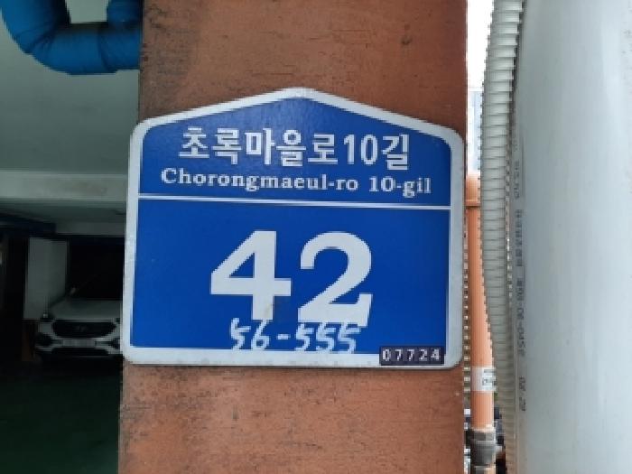2025타경12310 경매 물건 대표 사진