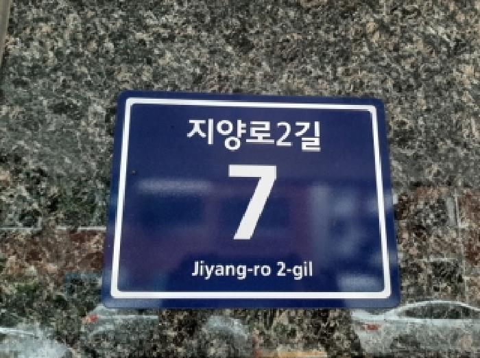 2025타경12314 경매 물건 대표 사진