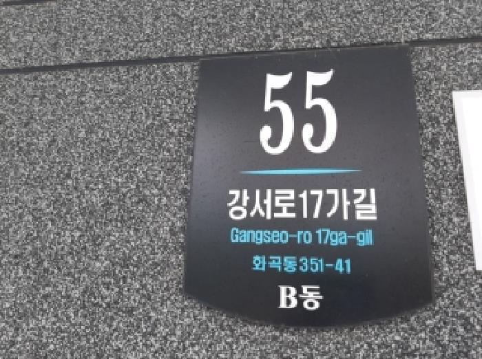 2025타경12325 경매 물건 대표 사진
