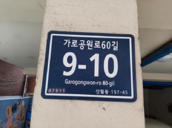 2025타경12329 경매 물건 대표 사진