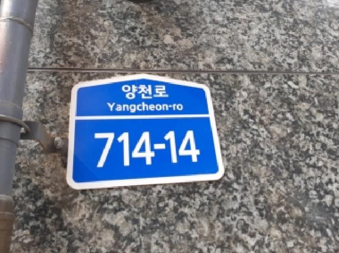 2025타경12333 경매 물건 대표 사진