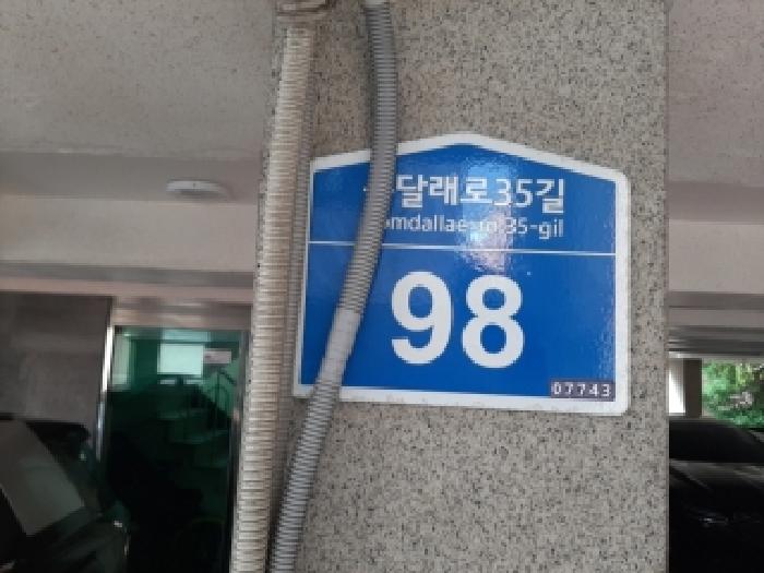 2025타경12336 경매 물건 대표 사진