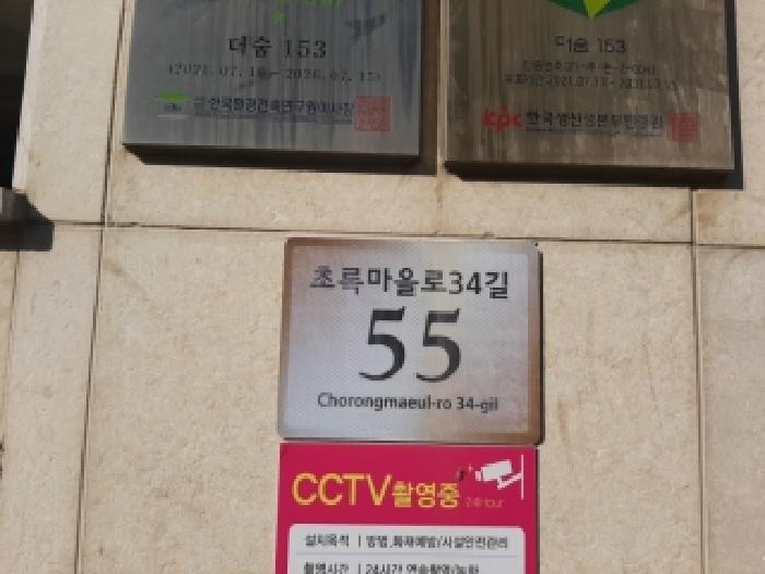 2025타경12338 경매 물건 대표 사진