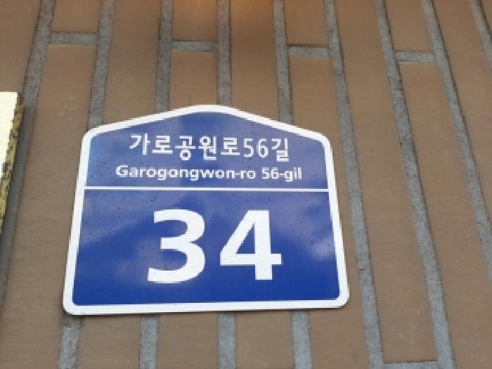 2025타경12341 경매 물건 대표 사진