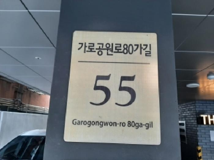 2025타경12342 경매 물건 대표 사진