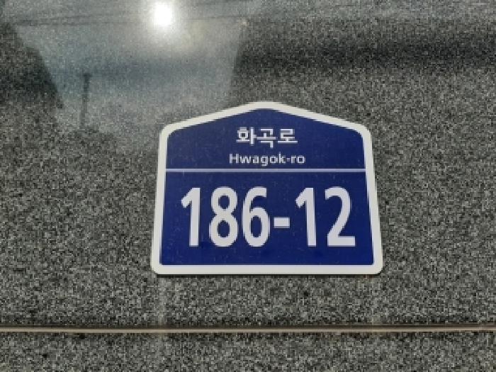2025타경12348 경매 물건 대표 사진