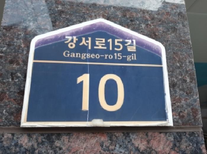 2025타경12350 경매 물건 대표 사진