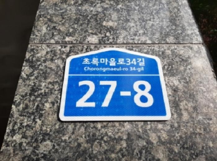 2025타경12358 경매 물건 대표 사진