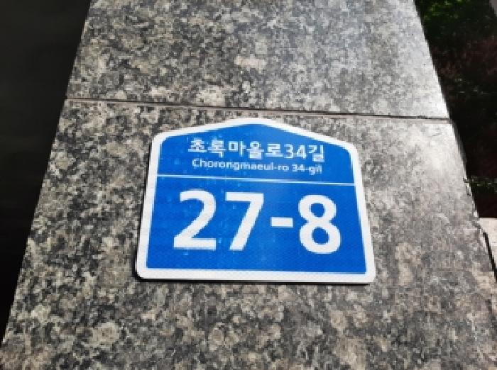 2025타경12359 경매 물건 대표 사진