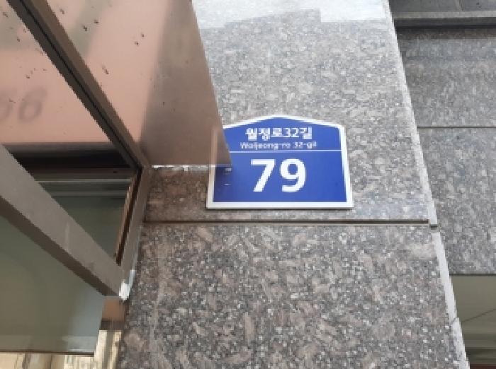 2025타경12361 경매 물건 대표 사진