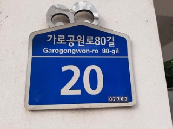 2025타경12363 경매 물건 대표 사진