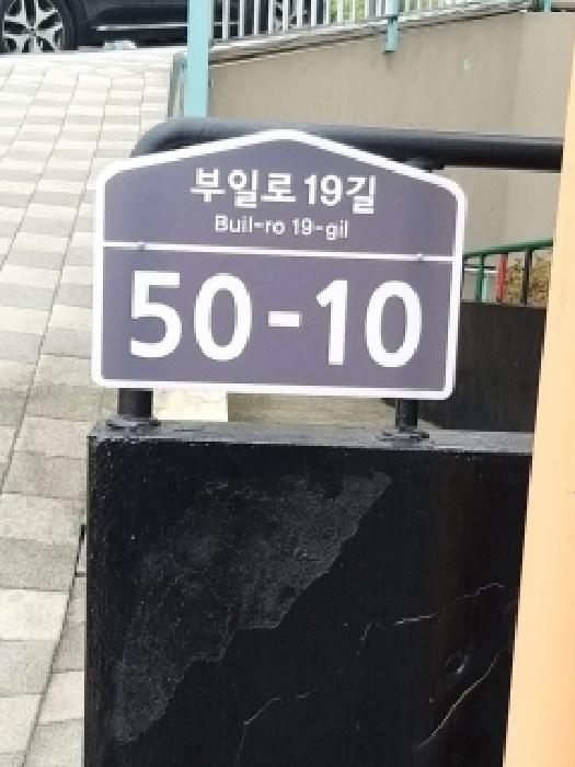2025타경12365 경매 물건 대표 사진