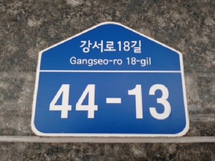 2025타경12369 경매 물건 대표 사진