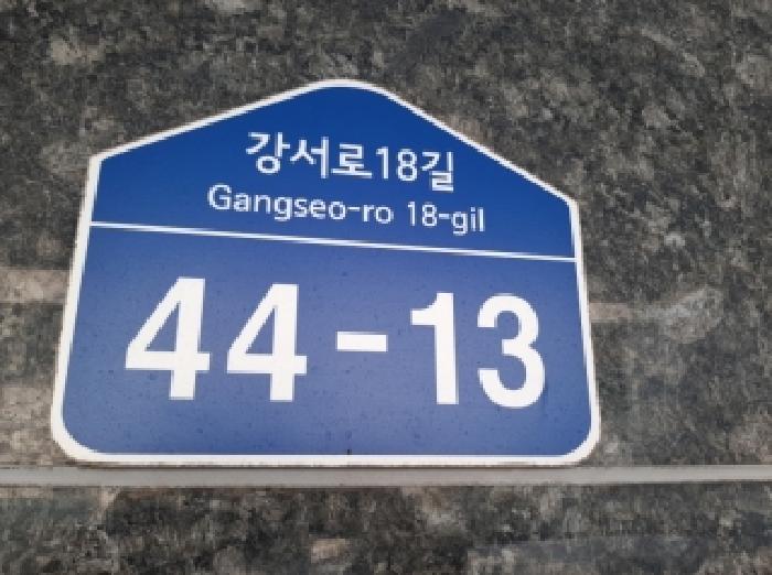 2025타경12370 경매 물건 대표 사진