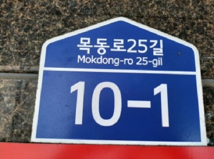 2025타경12375 경매 물건 대표 사진