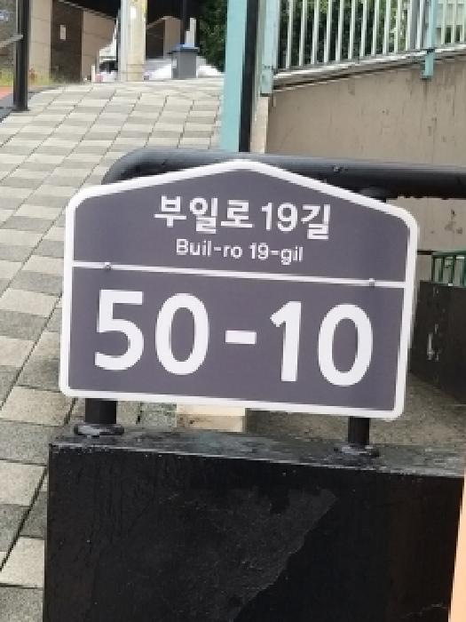 2025타경12377 경매 물건 대표 사진