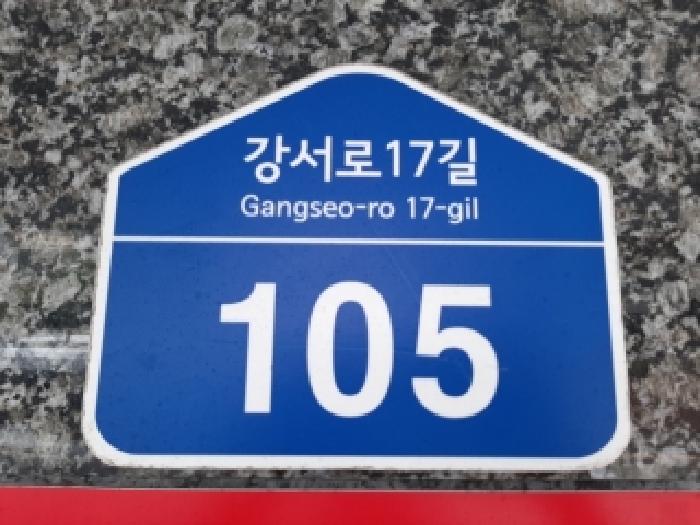 2025타경12388 경매 물건 대표 사진