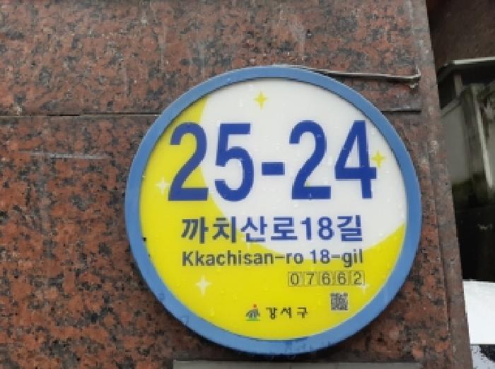 2025타경12399 경매 물건 대표 사진