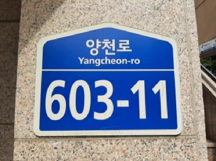 2025타경12401 경매 물건 대표 사진