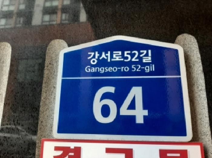 2025타경12409 경매 물건 대표 사진