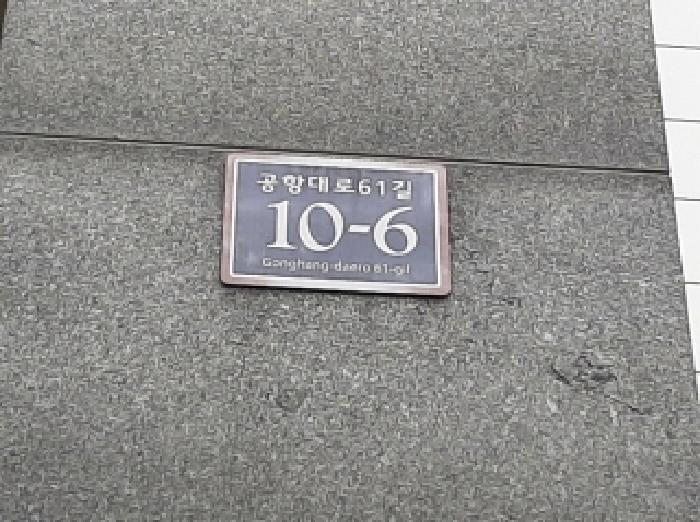 2025타경12410 경매 물건 대표 사진