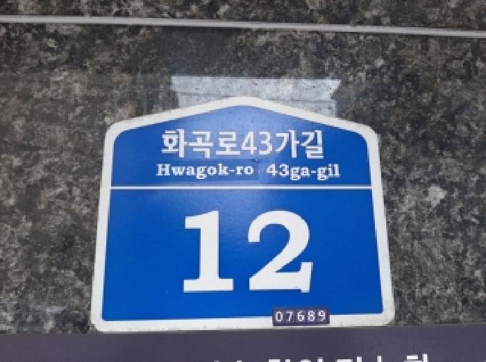 2025타경12411 경매 물건 대표 사진